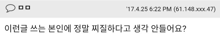 진짜 여자는 예쁘면 장땡인것같아요 | 인스티즈