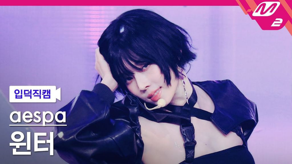 3일간 정말 다양한 스타일링을 보여준 에스파 윈터 | 인스티즈