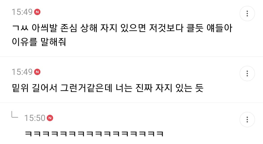 바지에 자지 생기는거 왜 이런거야? | 인스티즈