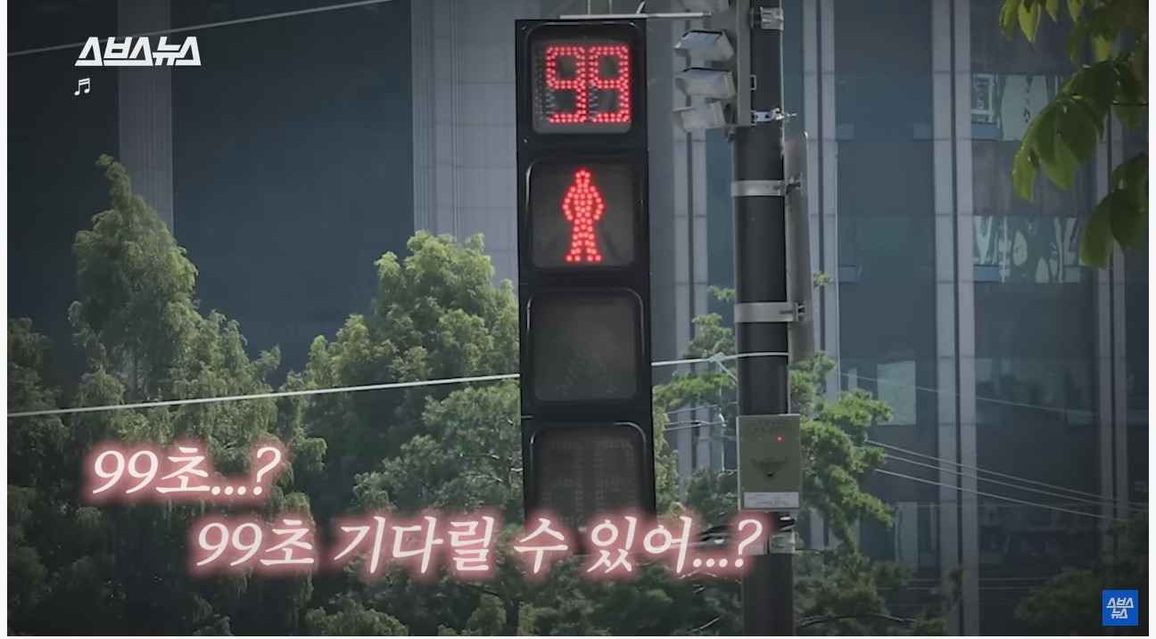 의정부시에서 전국 처음으로 도입한 신호등 | 인스티즈