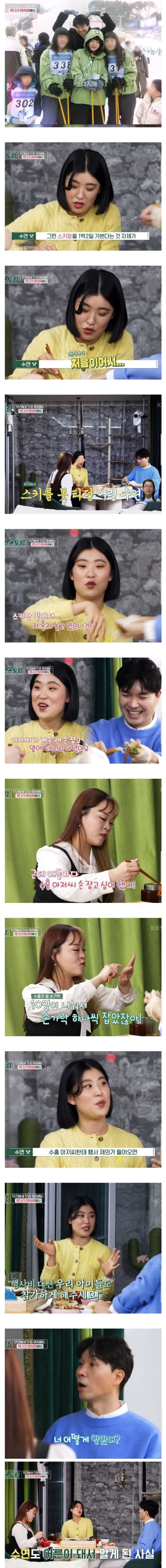 박수홍 가족과 논란 당시 가족보다 든든했던 분들 | 인스티즈