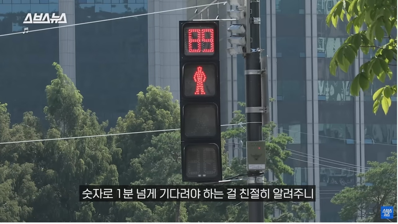 의정부시에서 전국 처음으로 도입한 신호등 | 인스티즈