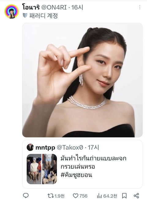 태국인들은 고소걱정 없어서 ㄹㅇ 노빠꾸네 | 인스티즈