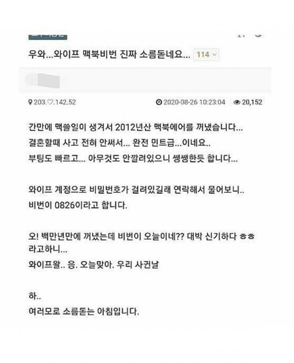 등골이 오싹 | 인스티즈