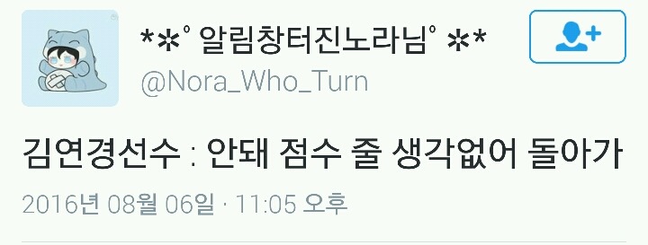 갓연경 난리난 반응 모음(+김연경 선수 인스타ㅠㅠ) | 인스티즈