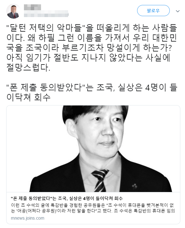 젊은이들 골 때리게 만드는 어른들의 모먼트 | 인스티즈