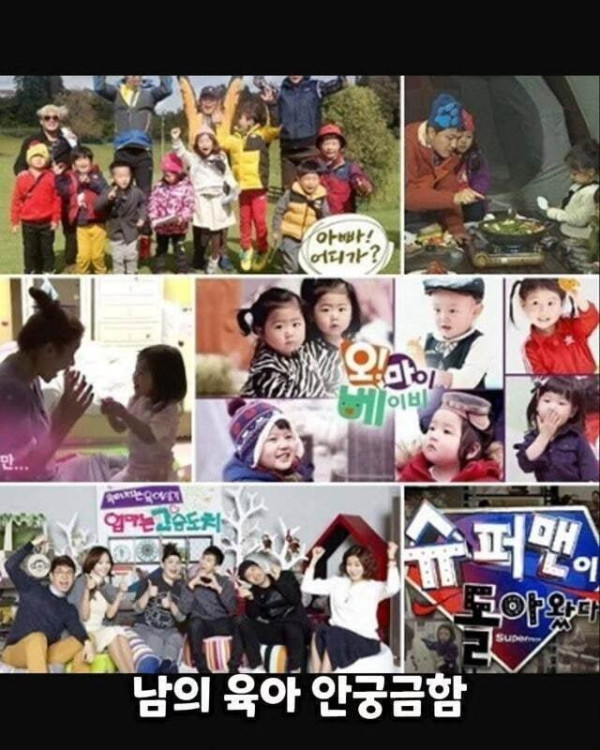 언제부턴가 티비 잘 안 보는 이유..jpg | 인스티즈