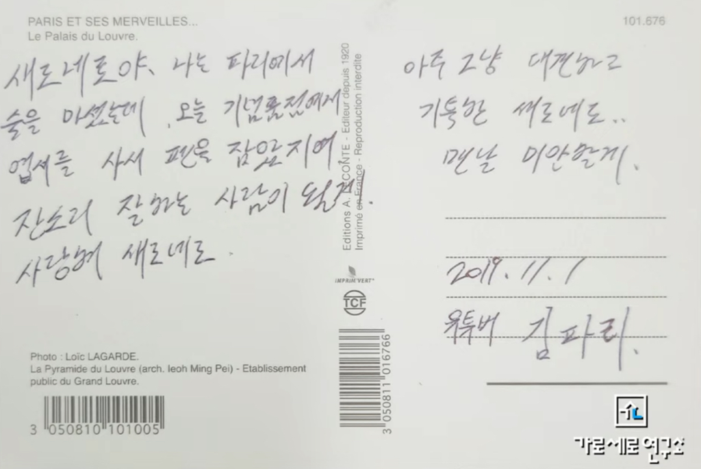 김수현 : 사랑해 새로네로 | 인스티즈