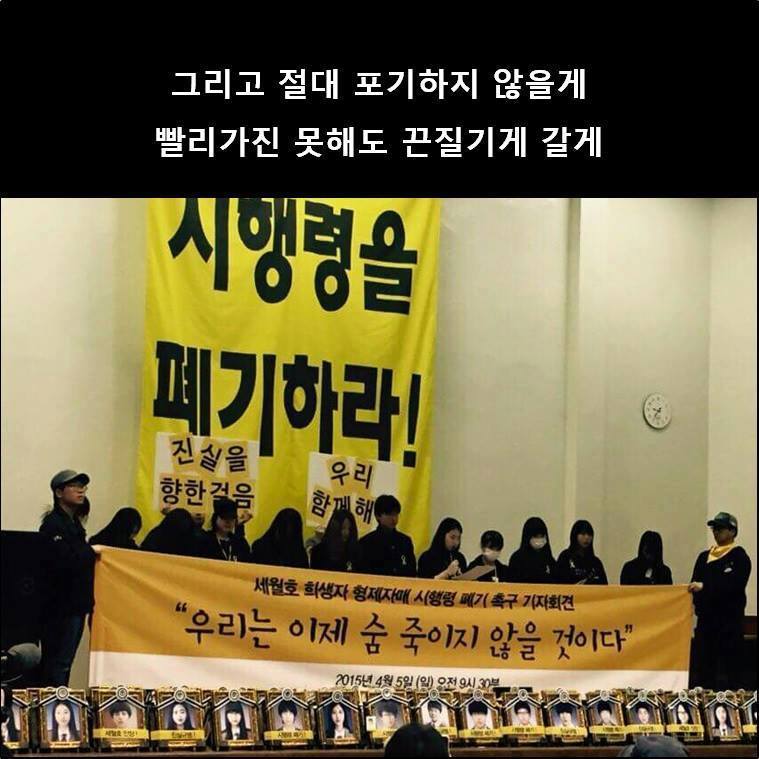 세월호 희생자 여학생에게 언니가 쓴 편지 | 인스티즈