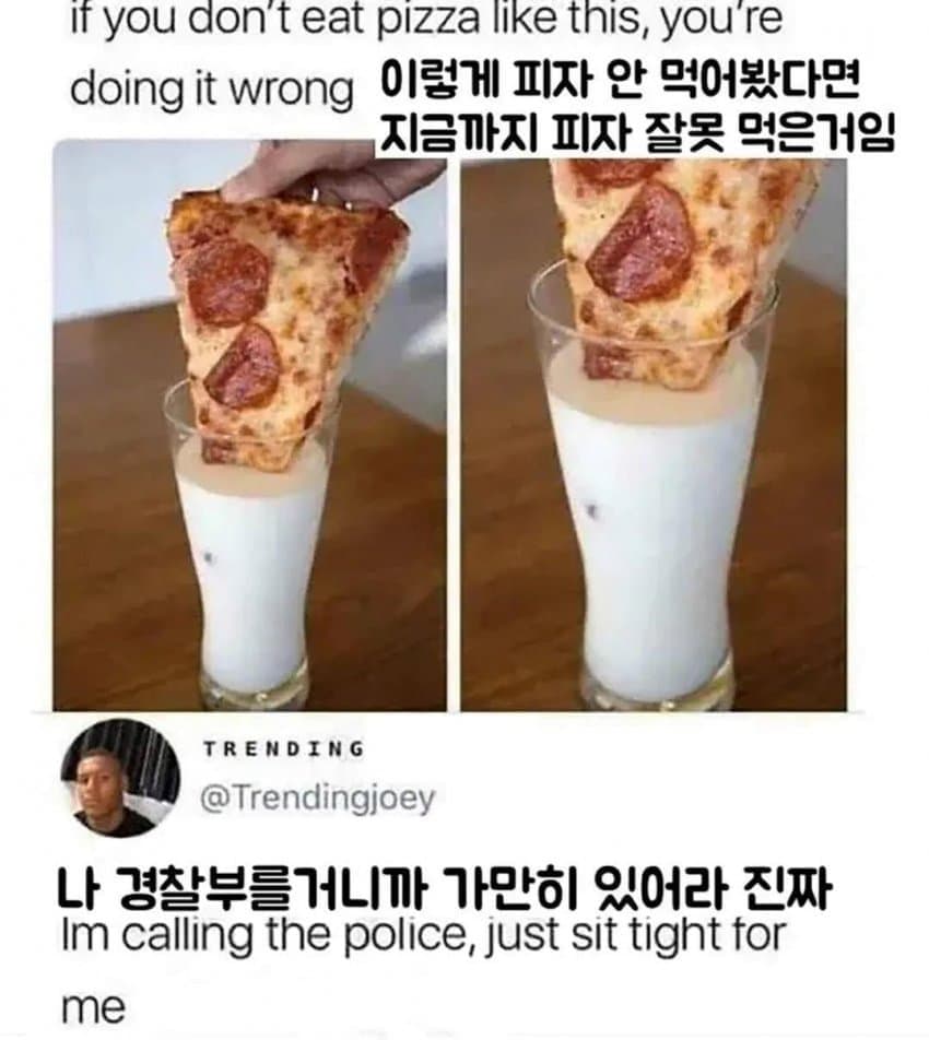 이탈리아인 정신 못차리게 하기 | 인스티즈