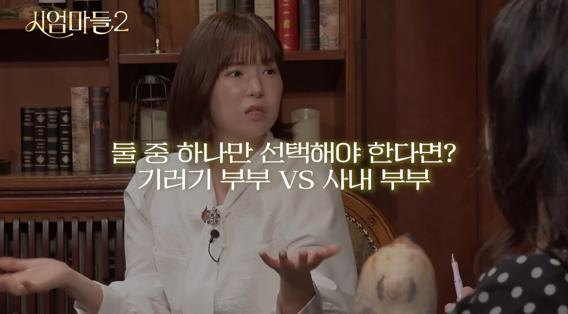 안정형과 불안형이 원하는 결혼생활.jpg | 인스티즈