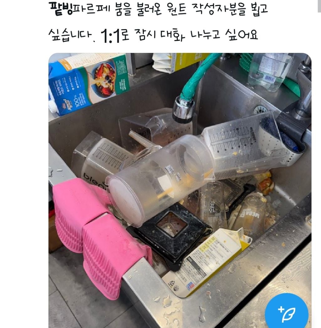 신메뉴 대란 일어난 메가커피...jpg | 인스티즈