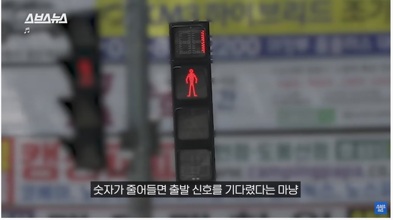 의정부시에서 전국 처음으로 도입한 신호등 | 인스티즈