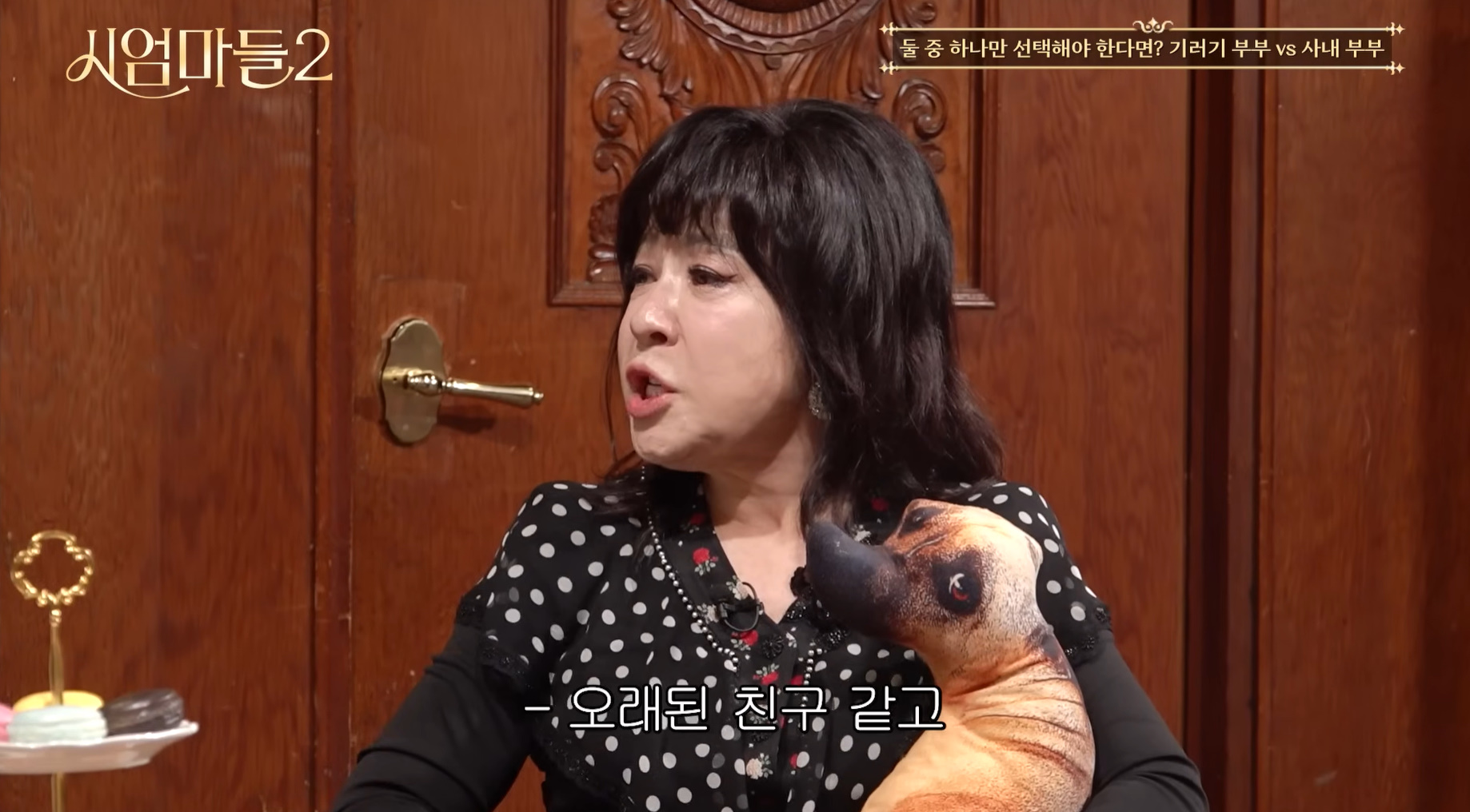 안정형과 불안형이 원하는 결혼생활.jpg | 인스티즈