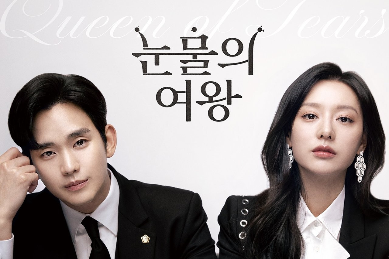 김수현 드라마 필모 | 인스티즈