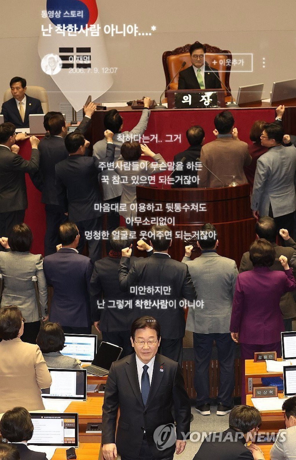 아웅드뎌 이재명 대통령 당선... 트위터 모음 2️⃣.twt (스압주의) | 인스티즈