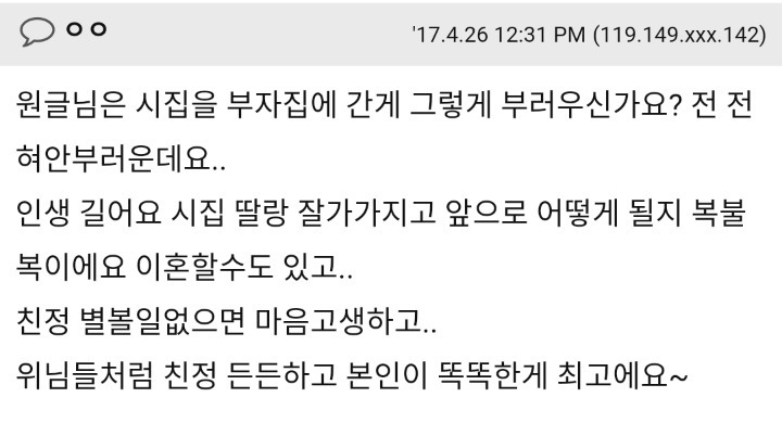 진짜 여자는 예쁘면 장땡인것같아요 | 인스티즈