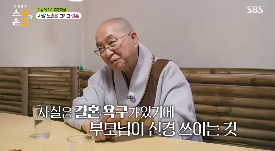 절대 화를 내지 않는 노홍철이 부모님에게 화 낸 이유…jpg | 인스티즈