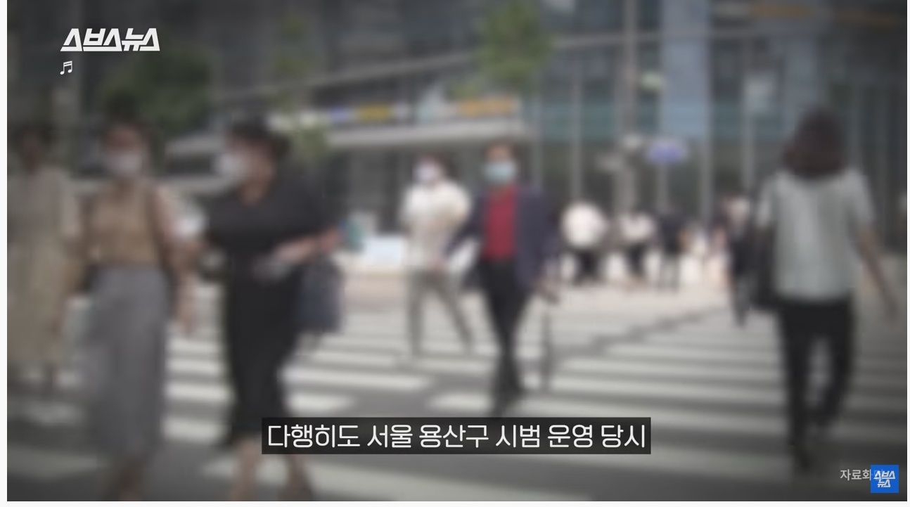 의정부시에서 전국 처음으로 도입한 신호등 | 인스티즈