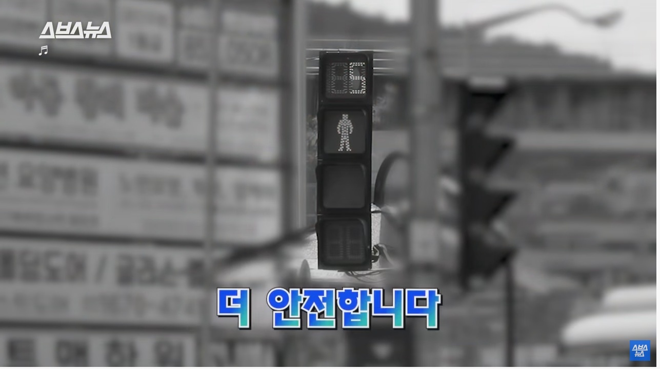 의정부시에서 전국 처음으로 도입한 신호등 | 인스티즈