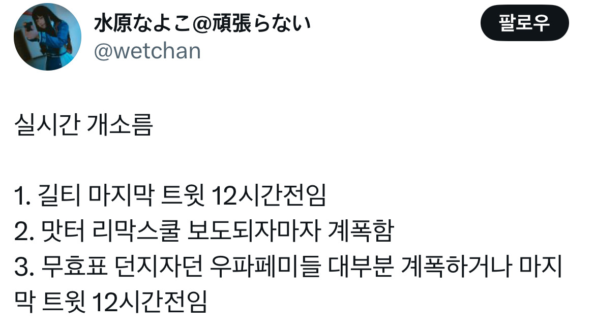 아웅드뎌 이재명 대통령 당선... 트위터 모음 2️⃣.twt (스압주의) | 인스티즈