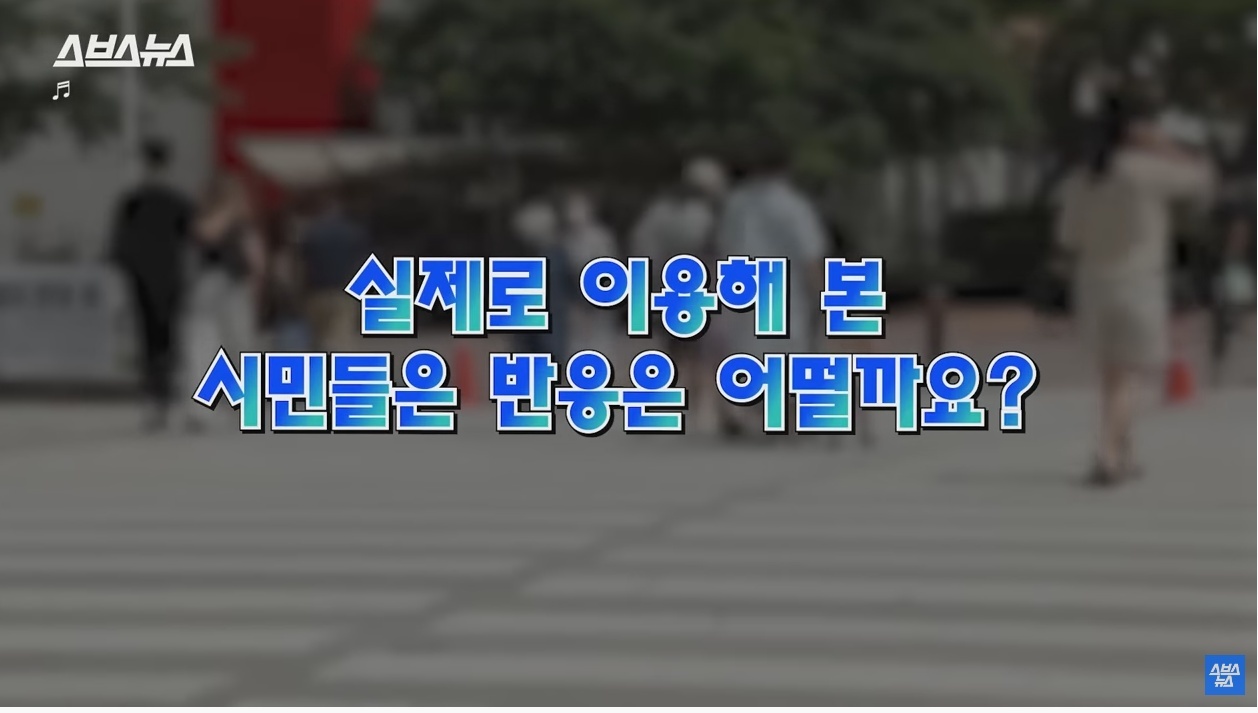 의정부시에서 전국 처음으로 도입한 신호등 | 인스티즈