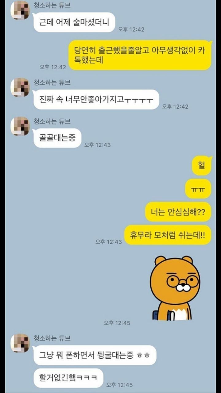 어장관리 당했다는 남자.jpg | 인스티즈