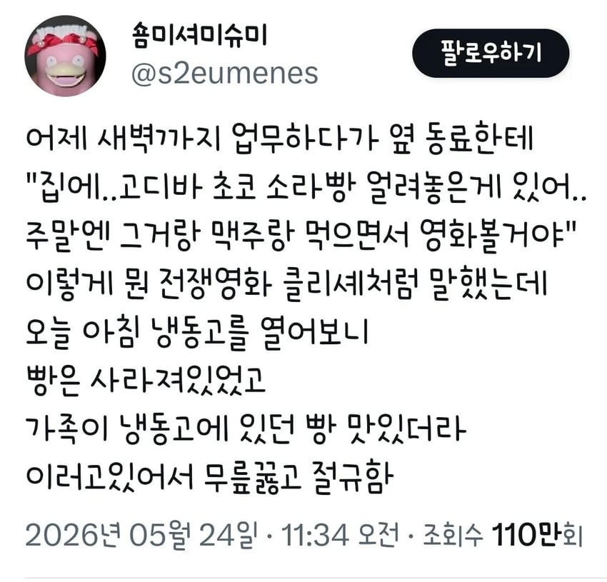 전쟁영화 클리셰가 위험한 이유 | 인스티즈