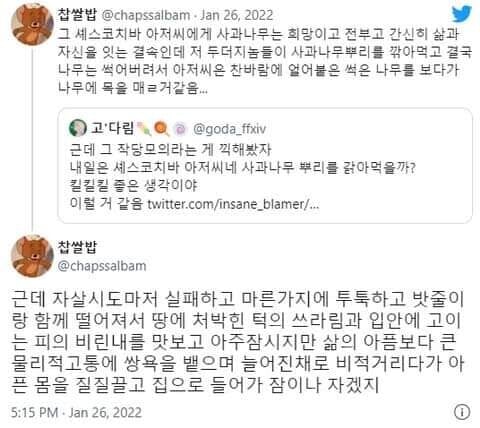 러시아 소설 좀 그만 봐요 | 인스티즈