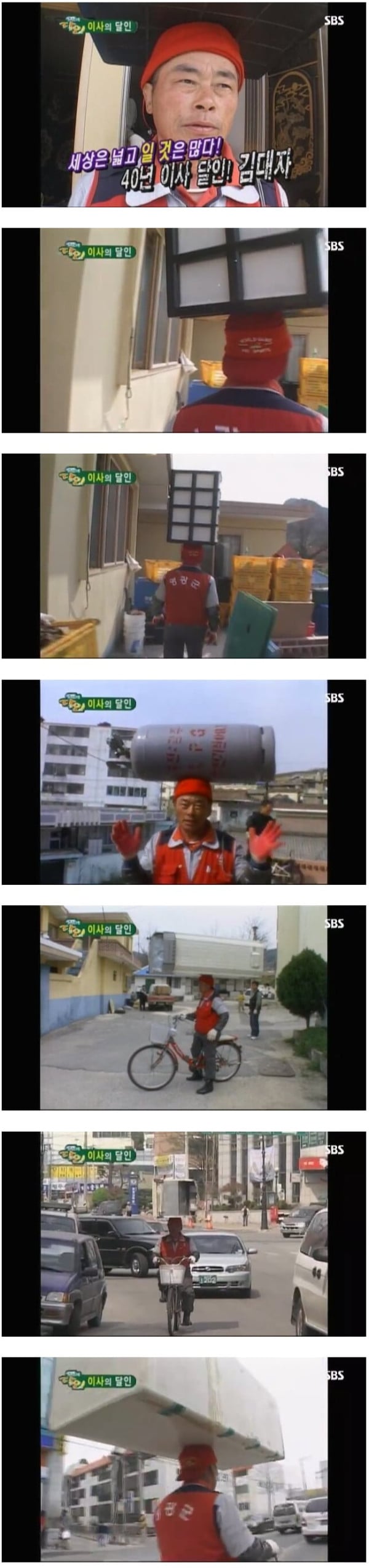 진짜 생활의 달인들이 있었던 21년 전.jpg | 인스티즈