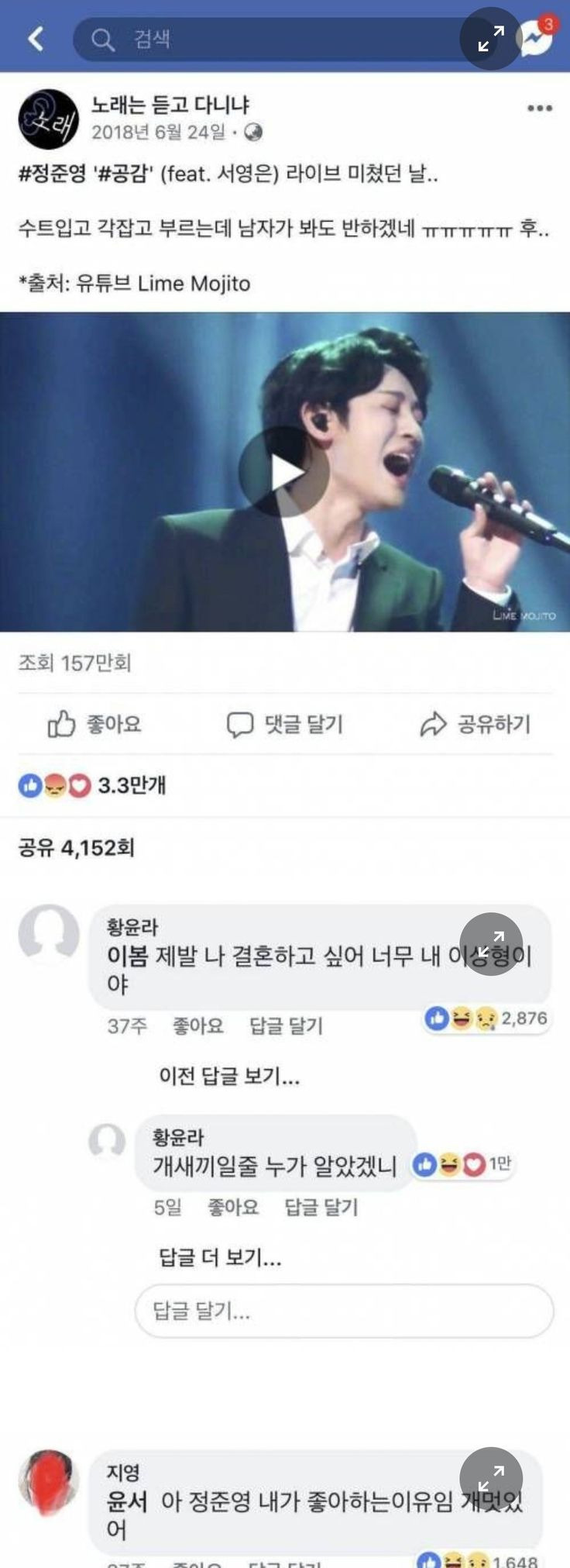 김수현 해외팬 탈덕문.twt | 인스티즈