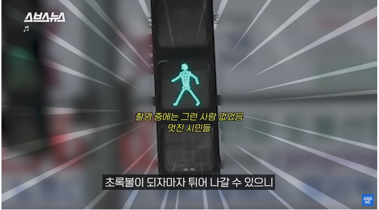 의정부시에서 전국 처음으로 도입한 신호등 | 인스티즈