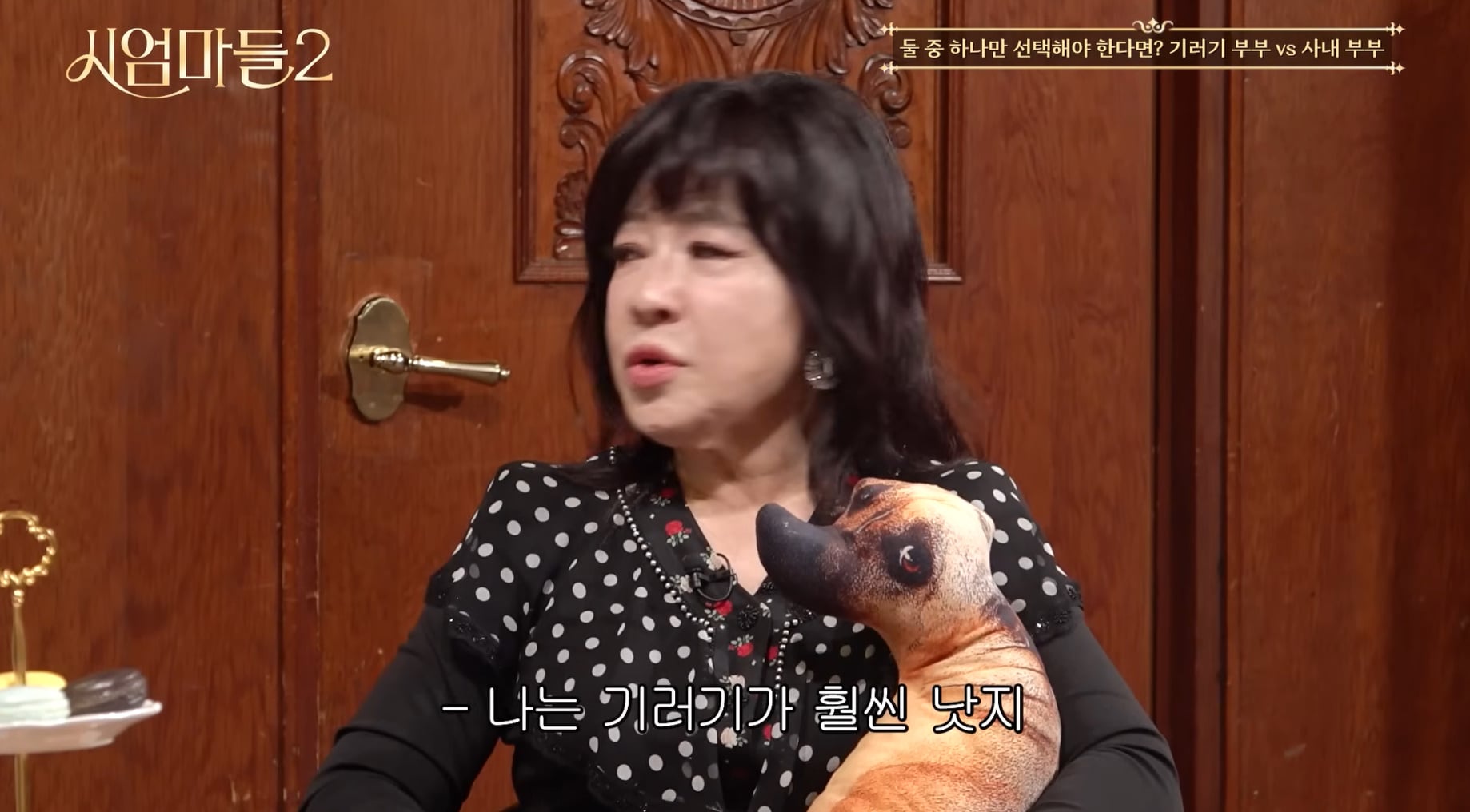 안정형과 불안형이 원하는 결혼생활.jpg | 인스티즈