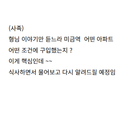 재테크는 삼성전자 사내부부처럼.jpg | 인스티즈