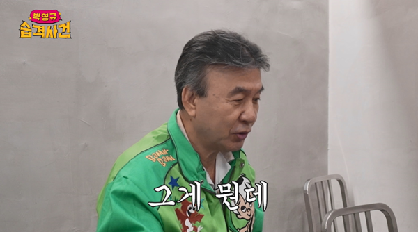 누가봐도 T라는 박영규 자식 훈육법 | 인스티즈
