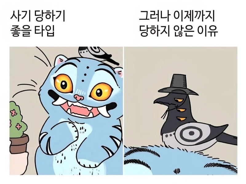 케데헌 더피가 사기를 안 당한 이유 | 인스티즈