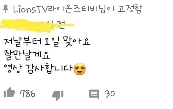 야구장 키스타임 때 느닷없이 잡힌 남녀.jpg | 인스티즈