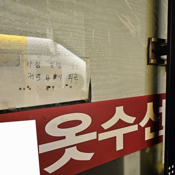 뭔가 감성있는 쪽지들 | 인스티즈