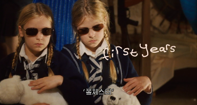 힙한 하이틴 영화 (콜린퍼스 출연) | 인스티즈