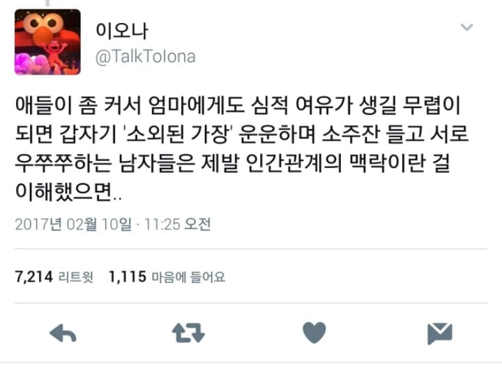 아이가 부모를 외면하는이유 | 인스티즈