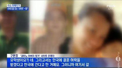 필리핀 한국인 피살 증가하는 원인 | 인스티즈