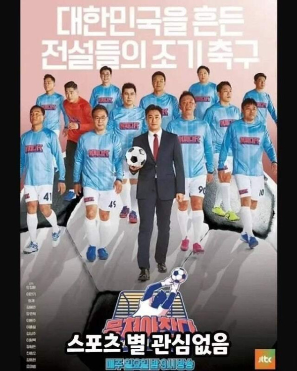언제부턴가 티비 잘 안 보는 이유..jpg | 인스티즈