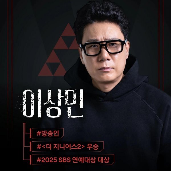 피의 게임X 라인업 공개.jpg | 인스티즈