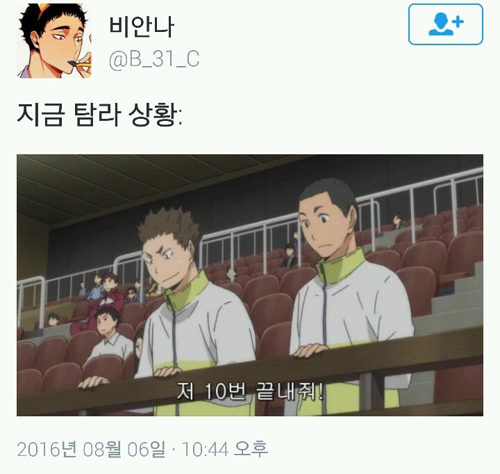 갓연경 난리난 반응 모음(+김연경 선수 인스타ㅠㅠ) | 인스티즈