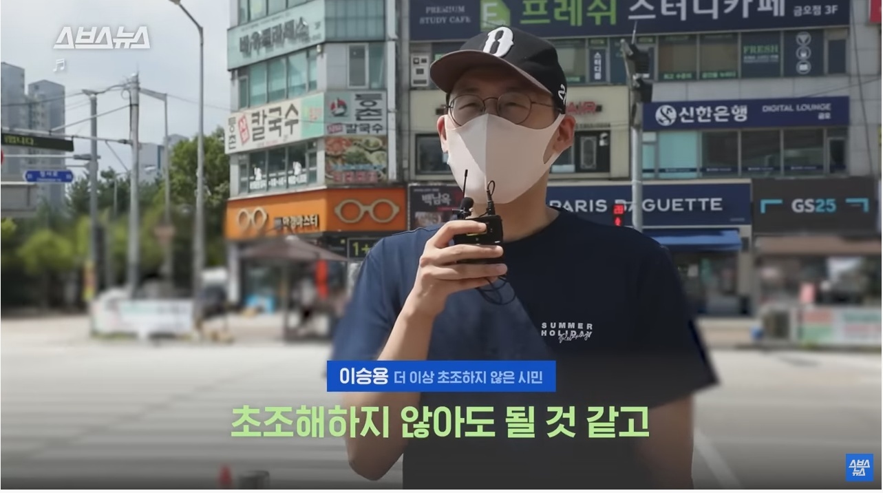의정부시에서 전국 처음으로 도입한 신호등 | 인스티즈