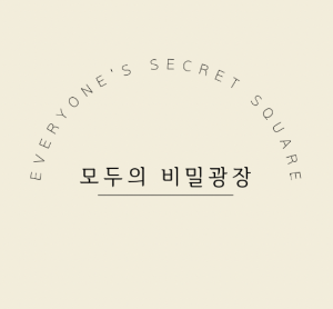 태국에서 갑질 폭로된 김수현 | 인스티즈