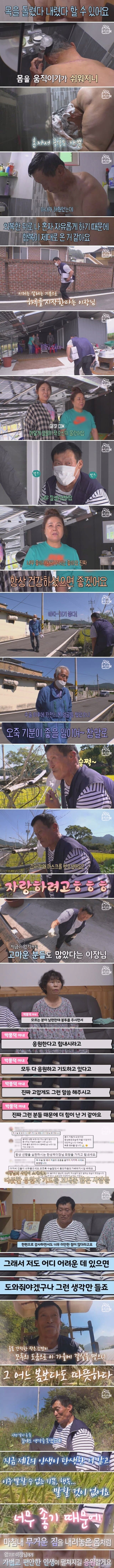 29년 만에 지방종 7kg 없앤 남자 | 인스티즈