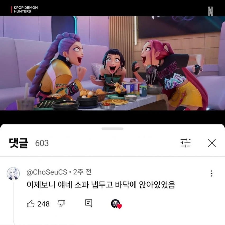 현실 고증이 완벽한 영화 | 인스티즈
