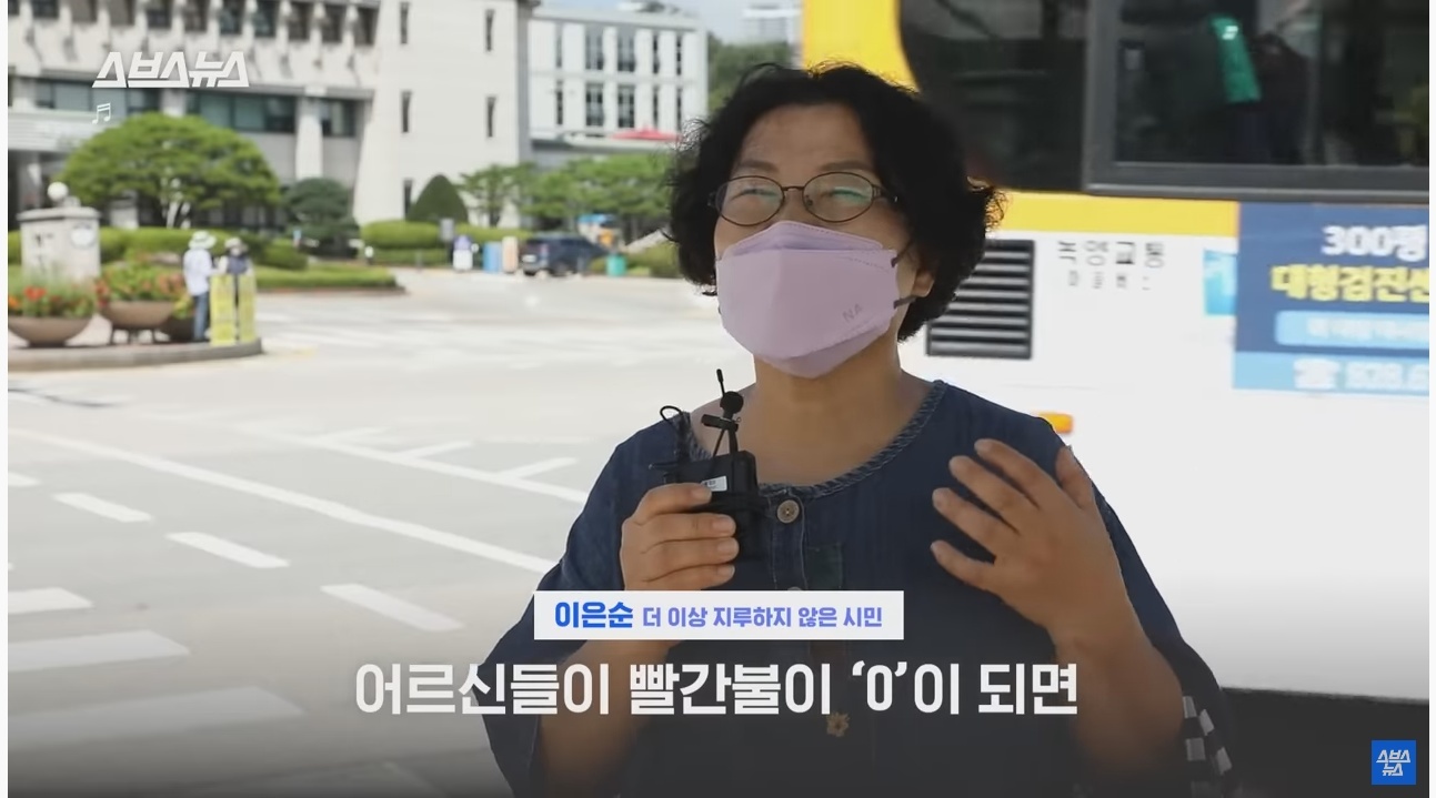 의정부시에서 전국 처음으로 도입한 신호등 | 인스티즈