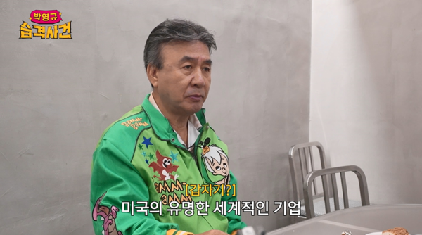 누가봐도 T라는 박영규 자식 훈육법 | 인스티즈